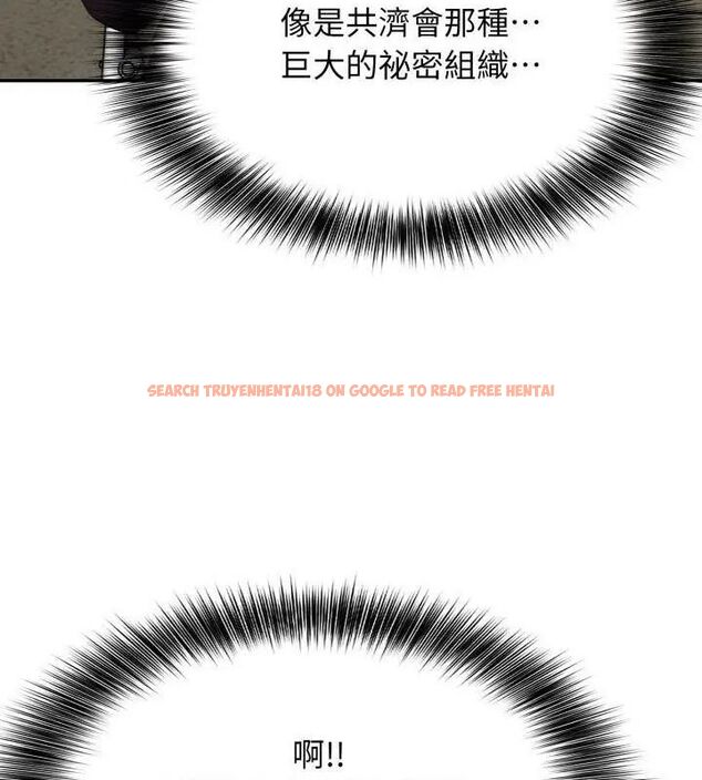 查看漫画那天的真相 - 第3話 - tymanga.com中的4682165图片 查看漫画那天的真相 - 第3話 - tymanga.com中的4682165图片