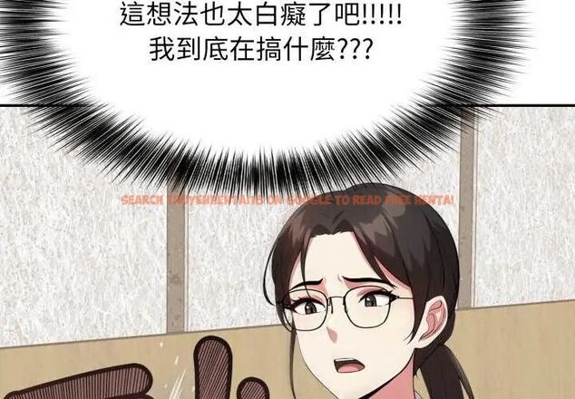 查看漫画那天的真相 - 第3話 - tymanga.com中的4682166图片 查看漫画那天的真相 - 第3話 - tymanga.com中的4682166图片