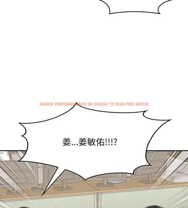 查看漫画那天的真相 - 第3話 - tymanga.com中的4682170图片 查看漫画那天的真相 - 第3話 - tymanga.com中的4682170图片