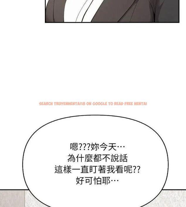 查看漫画那天的真相 - 第3話 - tymanga.com中的4682180图片 查看漫画那天的真相 - 第3話 - tymanga.com中的4682180图片