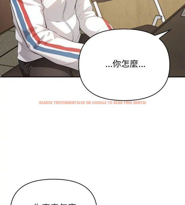 查看漫画那天的真相 - 第3話 - tymanga.com中的4682182图片 查看漫画那天的真相 - 第3話 - tymanga.com中的4682182图片