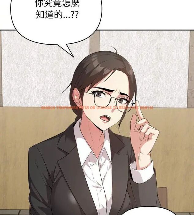 查看漫画那天的真相 - 第3話 - tymanga.com中的4682183图片 查看漫画那天的真相 - 第3話 - tymanga.com中的4682183图片