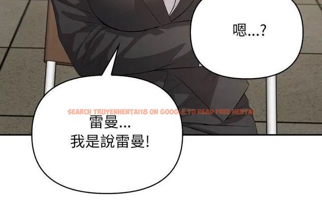 查看漫画那天的真相 - 第3話 - tymanga.com中的4682184图片 查看漫画那天的真相 - 第3話 - tymanga.com中的4682184图片