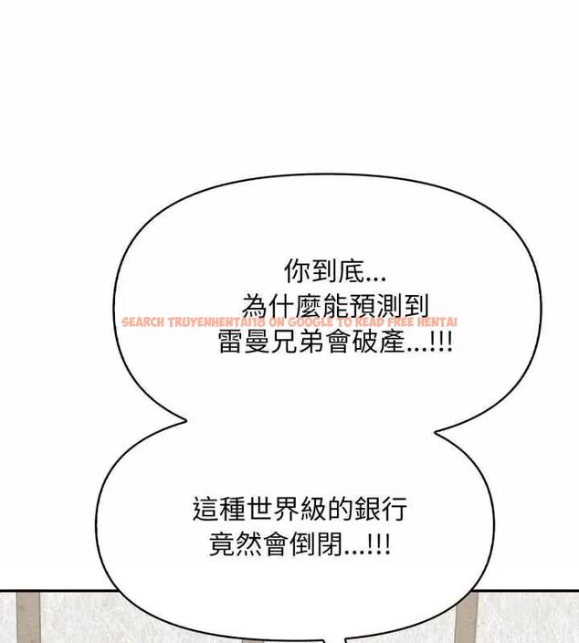 查看漫画那天的真相 - 第3話 - tymanga.com中的4682185图片 查看漫画那天的真相 - 第3話 - tymanga.com中的4682185图片