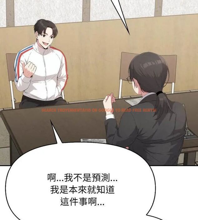 查看漫画那天的真相 - 第3話 - tymanga.com中的4682186图片 查看漫画那天的真相 - 第3話 - tymanga.com中的4682186图片