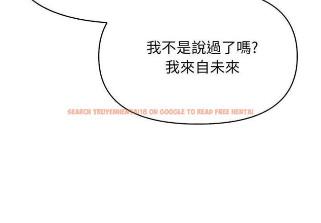 查看漫画那天的真相 - 第3話 - tymanga.com中的4682187图片 查看漫画那天的真相 - 第3話 - tymanga.com中的4682187图片