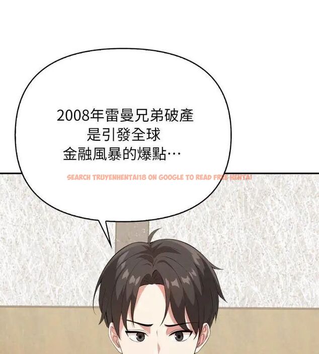 查看漫画那天的真相 - 第3話 - tymanga.com中的4682188图片 查看漫画那天的真相 - 第3話 - tymanga.com中的4682188图片