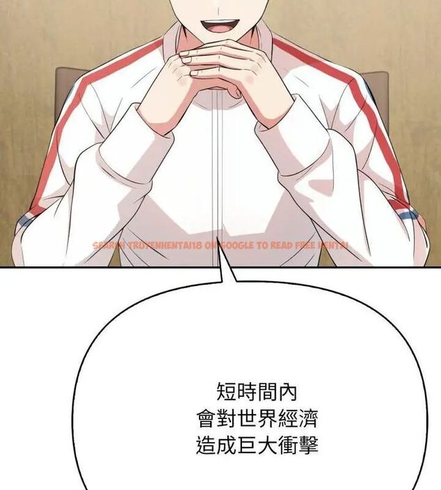 查看漫画那天的真相 - 第3話 - tymanga.com中的4682189图片 查看漫画那天的真相 - 第3話 - tymanga.com中的4682189图片