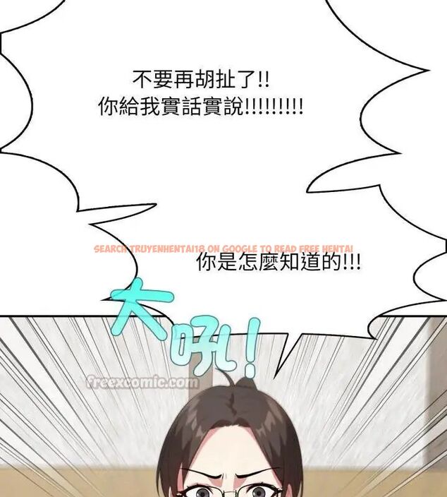 查看漫画那天的真相 - 第3話 - tymanga.com中的4682191图片 查看漫画那天的真相 - 第3話 - tymanga.com中的4682191图片
