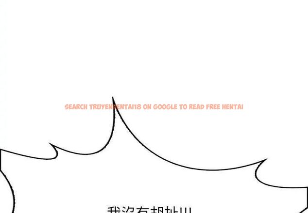 查看漫画那天的真相 - 第3話 - tymanga.com中的4682193图片 查看漫画那天的真相 - 第3話 - tymanga.com中的4682193图片