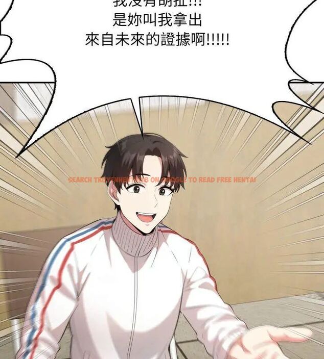 查看漫画那天的真相 - 第3話 - tymanga.com中的4682194图片 查看漫画那天的真相 - 第3話 - tymanga.com中的4682194图片