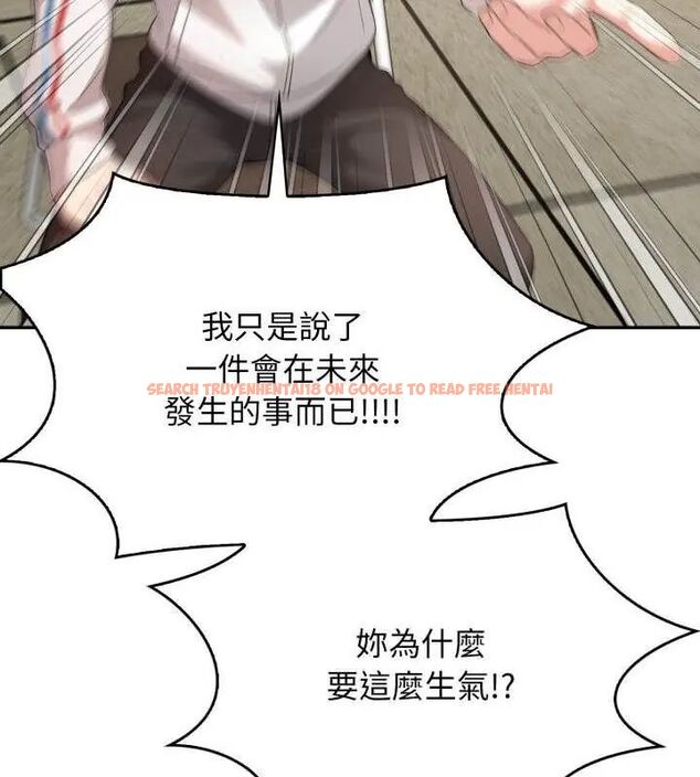 查看漫画那天的真相 - 第3話 - tymanga.com中的4682195图片 查看漫画那天的真相 - 第3話 - tymanga.com中的4682195图片