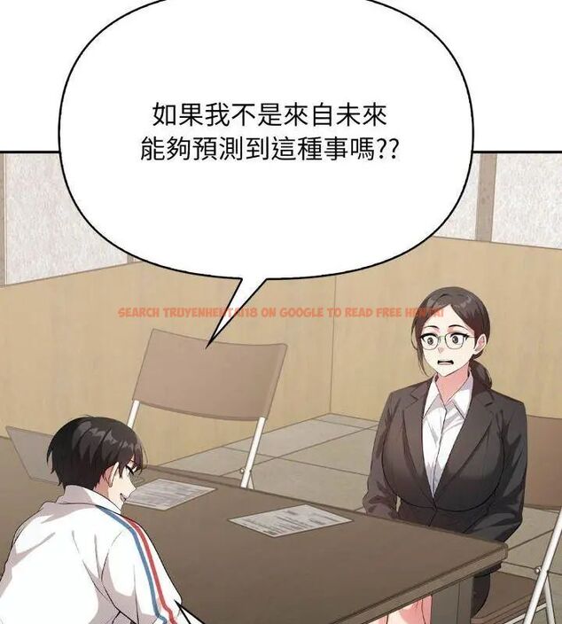 查看漫画那天的真相 - 第3話 - tymanga.com中的4682197图片 查看漫画那天的真相 - 第3話 - tymanga.com中的4682197图片