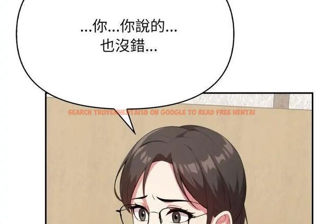 查看漫画那天的真相 - 第3話 - tymanga.com中的4682199图片 查看漫画那天的真相 - 第3話 - tymanga.com中的4682199图片