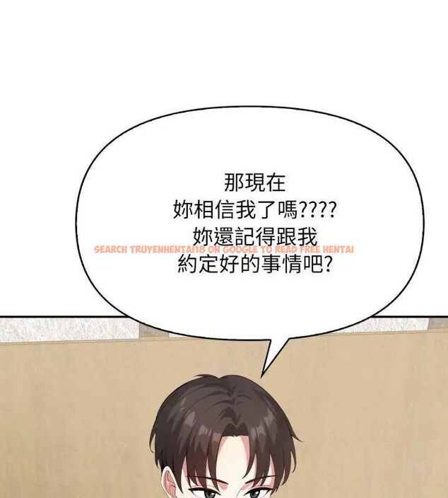 查看漫画那天的真相 - 第3話 - tymanga.com中的4682201图片 查看漫画那天的真相 - 第3話 - tymanga.com中的4682201图片