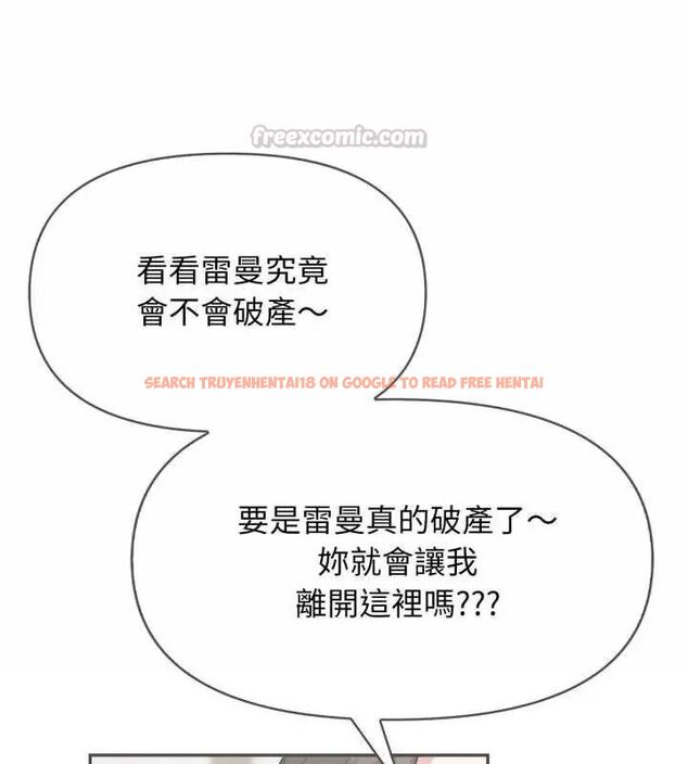 查看漫画那天的真相 - 第3話 - tymanga.com中的4682206图片 查看漫画那天的真相 - 第3話 - tymanga.com中的4682206图片