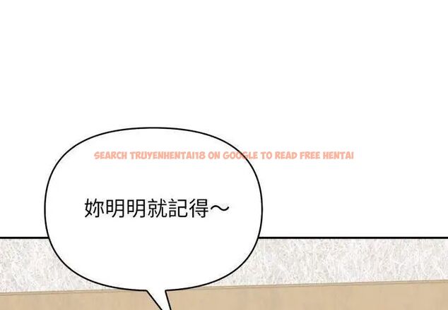 查看漫画那天的真相 - 第3話 - tymanga.com中的4682208图片 查看漫画那天的真相 - 第3話 - tymanga.com中的4682208图片