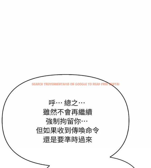 查看漫画那天的真相 - 第3話 - tymanga.com中的4682215图片 查看漫画那天的真相 - 第3話 - tymanga.com中的4682215图片