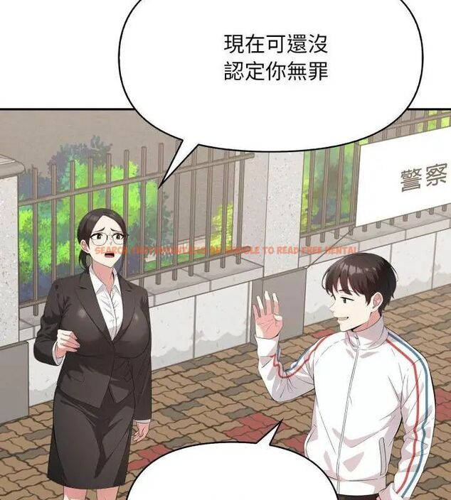 查看漫画那天的真相 - 第3話 - tymanga.com中的4682216图片 查看漫画那天的真相 - 第3話 - tymanga.com中的4682216图片