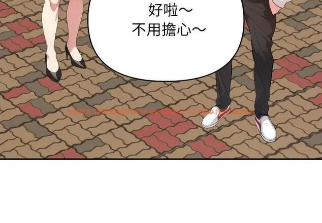 查看漫画那天的真相 - 第3話 - tymanga.com中的4682217图片 查看漫画那天的真相 - 第3話 - tymanga.com中的4682217图片