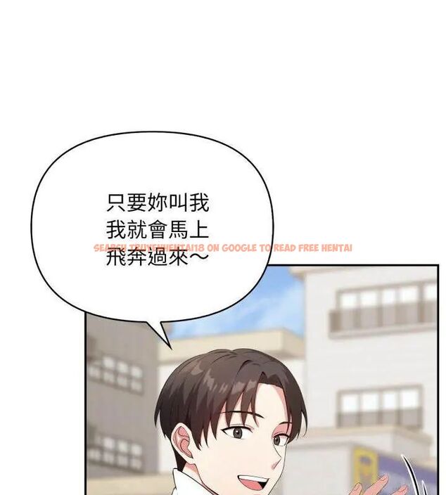查看漫画那天的真相 - 第3話 - tymanga.com中的4682218图片 查看漫画那天的真相 - 第3話 - tymanga.com中的4682218图片