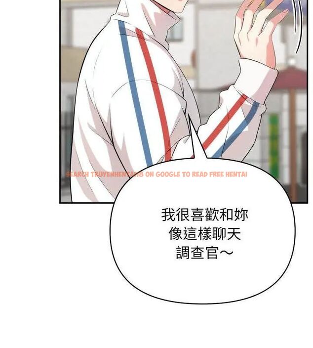 查看漫画那天的真相 - 第3話 - tymanga.com中的4682219图片 查看漫画那天的真相 - 第3話 - tymanga.com中的4682219图片