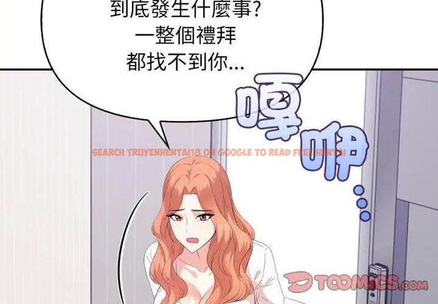 查看漫画那天的真相 - 第3話 - tymanga.com中的4682229图片 查看漫画那天的真相 - 第3話 - tymanga.com中的4682229图片