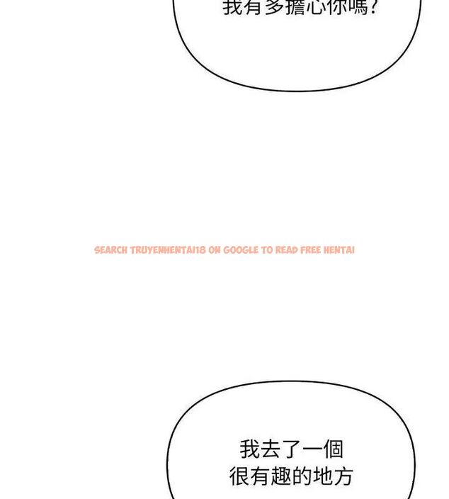 查看漫画那天的真相 - 第3話 - tymanga.com中的4682231图片 查看漫画那天的真相 - 第3話 - tymanga.com中的4682231图片