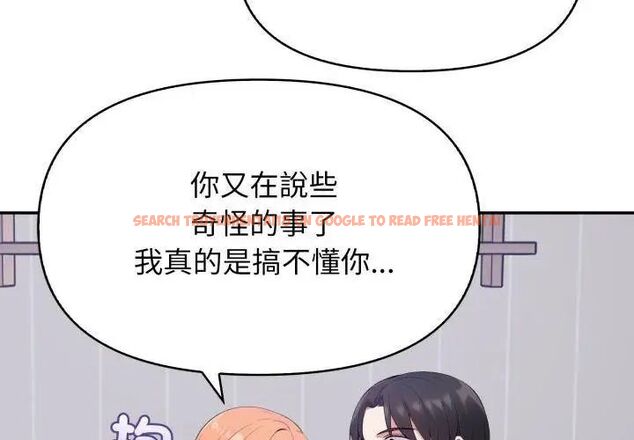 查看漫画那天的真相 - 第3話 - tymanga.com中的4682232图片 查看漫画那天的真相 - 第3話 - tymanga.com中的4682232图片