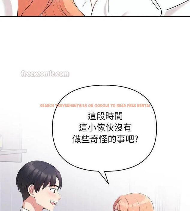 查看漫画那天的真相 - 第3話 - tymanga.com中的4682236图片 查看漫画那天的真相 - 第3話 - tymanga.com中的4682236图片