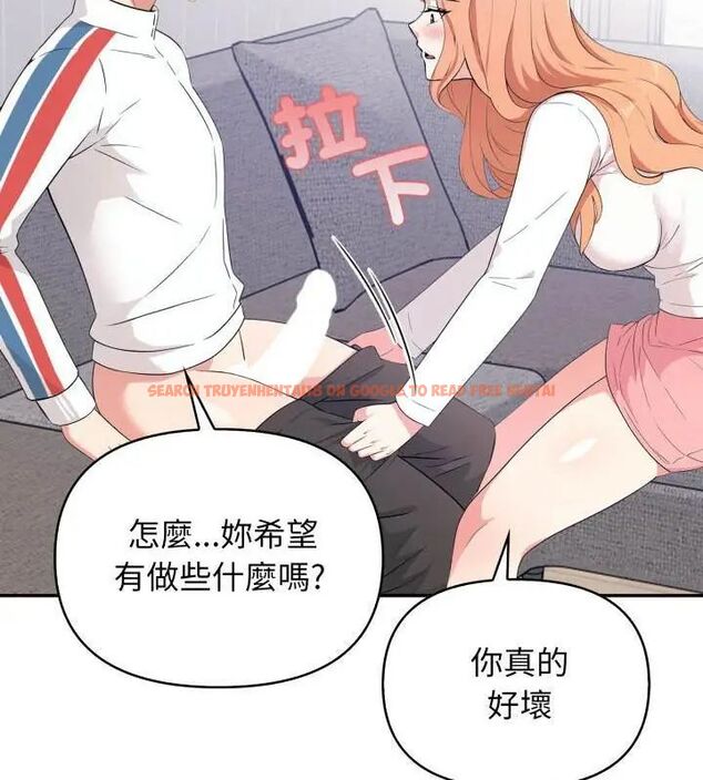 查看漫画那天的真相 - 第3話 - tymanga.com中的4682237图片 查看漫画那天的真相 - 第3話 - tymanga.com中的4682237图片