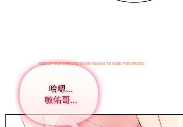 查看漫画那天的真相 - 第3話 - tymanga.com中的4682238图片 查看漫画那天的真相 - 第3話 - tymanga.com中的4682238图片