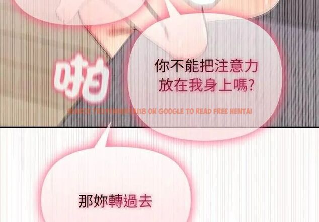 查看漫画那天的真相 - 第3話 - tymanga.com中的4682244图片 查看漫画那天的真相 - 第3話 - tymanga.com中的4682244图片