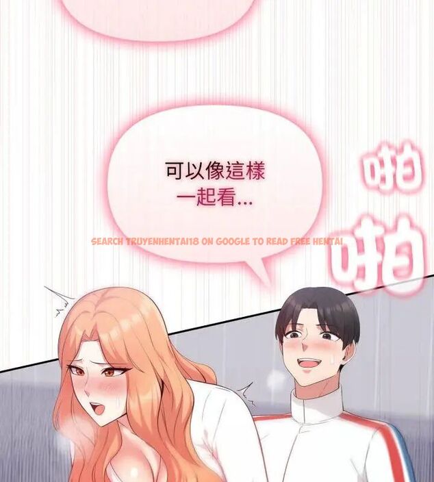 查看漫画那天的真相 - 第3話 - tymanga.com中的4682245图片 查看漫画那天的真相 - 第3話 - tymanga.com中的4682245图片