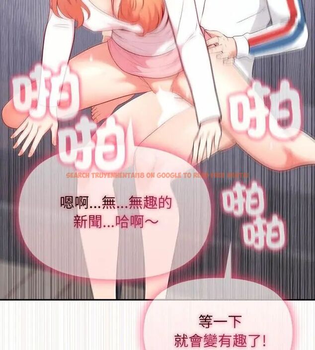 查看漫画那天的真相 - 第3話 - tymanga.com中的4682246图片 查看漫画那天的真相 - 第3話 - tymanga.com中的4682246图片