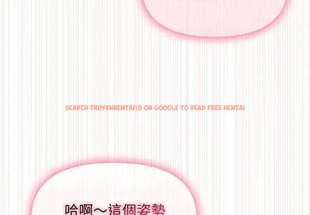 查看漫画那天的真相 - 第3話 - tymanga.com中的4682247图片 查看漫画那天的真相 - 第3話 - tymanga.com中的4682247图片