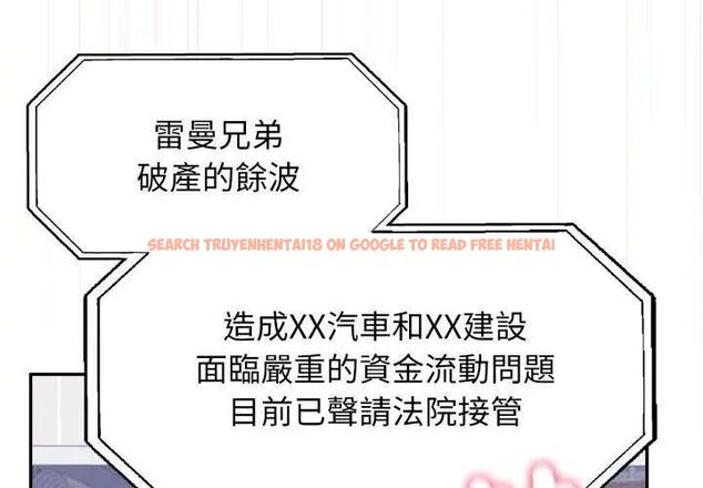 查看漫画那天的真相 - 第3話 - tymanga.com中的4682250图片 查看漫画那天的真相 - 第3話 - tymanga.com中的4682250图片