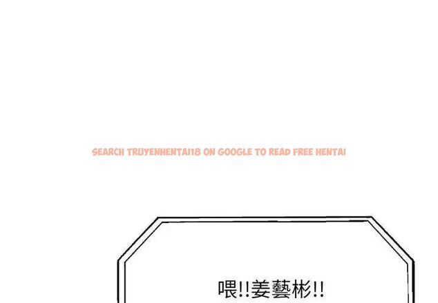 查看漫画那天的真相 - 第3話 - tymanga.com中的4682256图片 查看漫画那天的真相 - 第3話 - tymanga.com中的4682256图片
