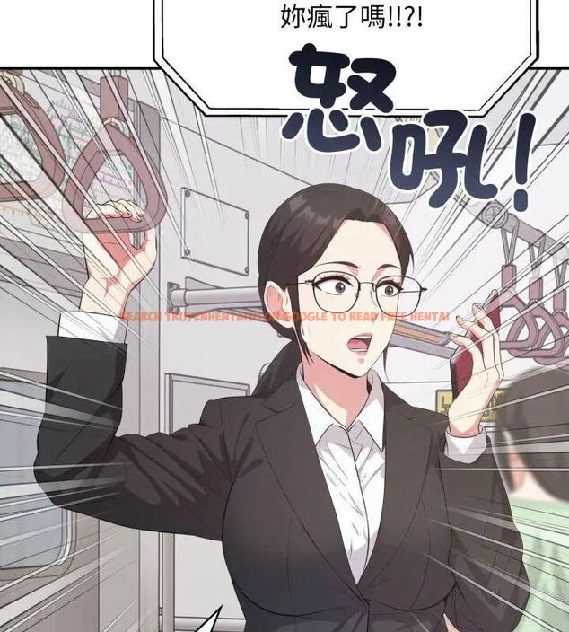 查看漫画那天的真相 - 第3話 - tymanga.com中的4682257图片 查看漫画那天的真相 - 第3話 - tymanga.com中的4682257图片