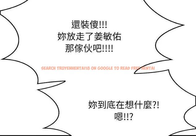 查看漫画那天的真相 - 第3話 - tymanga.com中的4682259图片 查看漫画那天的真相 - 第3話 - tymanga.com中的4682259图片