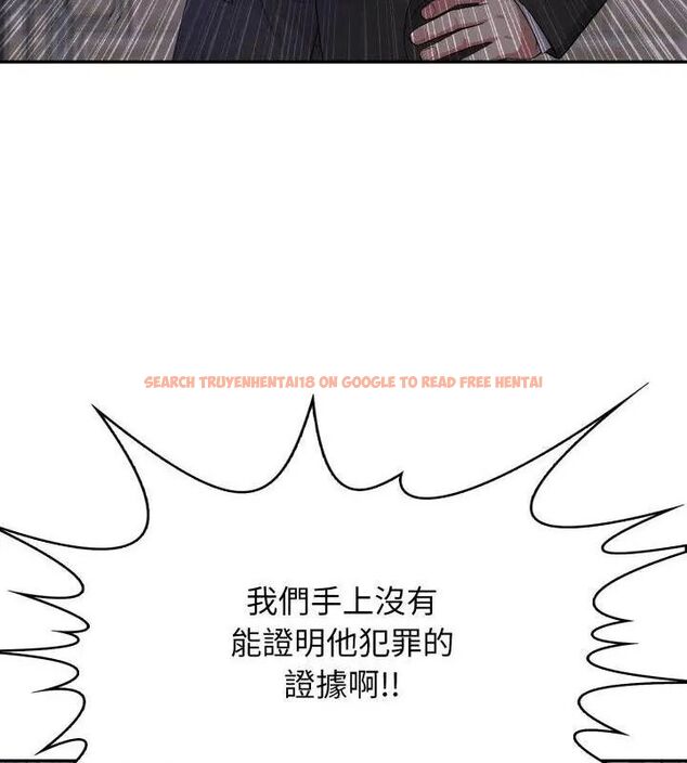 查看漫画那天的真相 - 第3話 - tymanga.com中的4682261图片 查看漫画那天的真相 - 第3話 - tymanga.com中的4682261图片