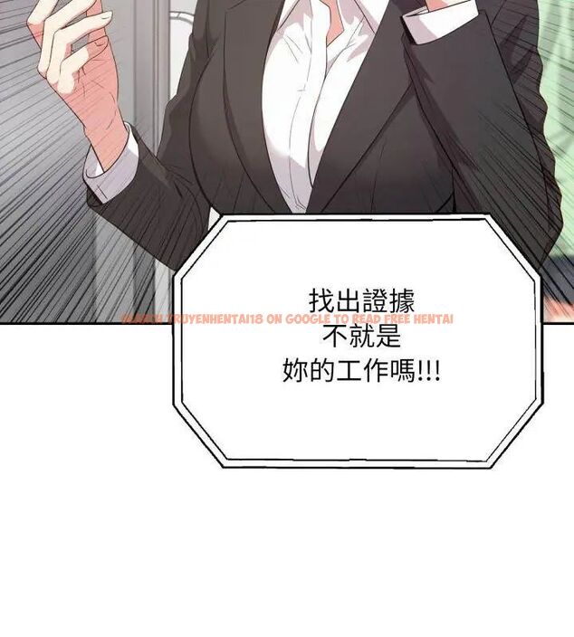 查看漫画那天的真相 - 第3話 - tymanga.com中的4682263图片 查看漫画那天的真相 - 第3話 - tymanga.com中的4682263图片