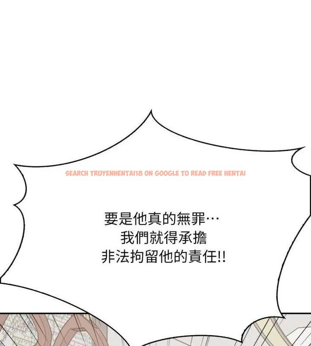 查看漫画那天的真相 - 第3話 - tymanga.com中的4682264图片 查看漫画那天的真相 - 第3話 - tymanga.com中的4682264图片
