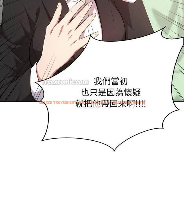 查看漫画那天的真相 - 第3話 - tymanga.com中的4682266图片 查看漫画那天的真相 - 第3話 - tymanga.com中的4682266图片