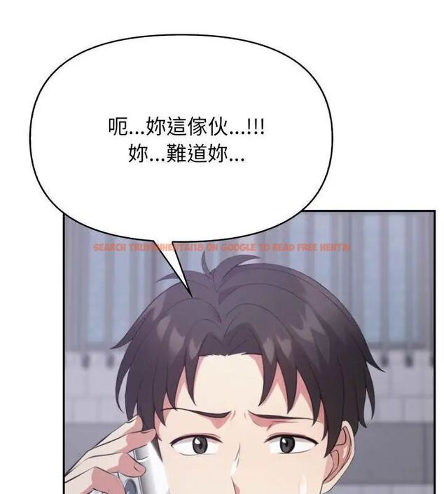 查看漫画那天的真相 - 第3話 - tymanga.com中的4682267图片 查看漫画那天的真相 - 第3話 - tymanga.com中的4682267图片