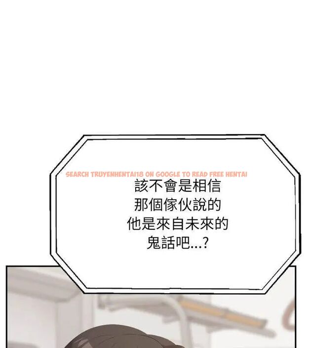 查看漫画那天的真相 - 第3話 - tymanga.com中的4682269图片 查看漫画那天的真相 - 第3話 - tymanga.com中的4682269图片