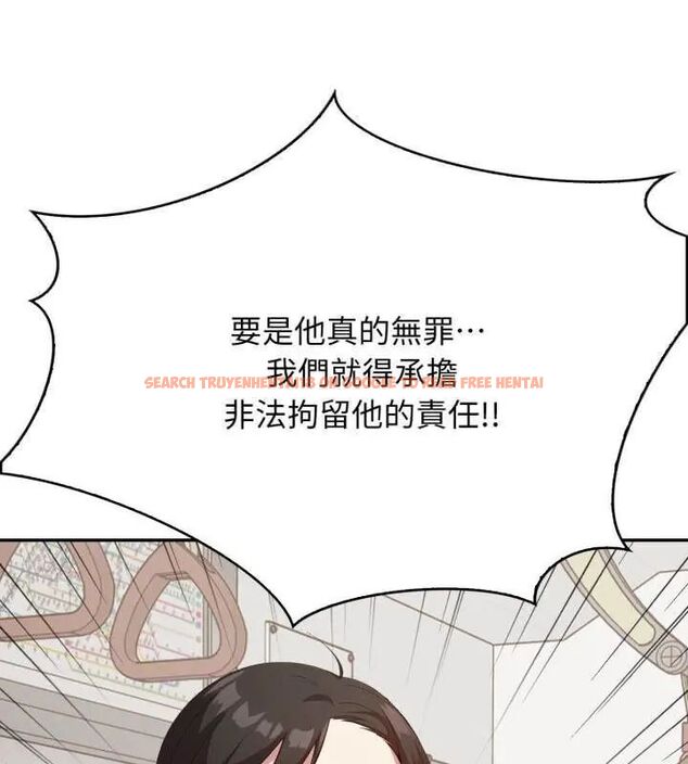 查看漫画那天的真相 - 第4話 - tymanga.com中的4682276图片 查看漫画那天的真相 - 第4話 - tymanga.com中的4682276图片