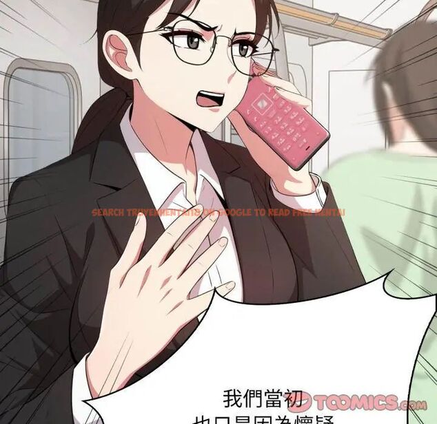 查看漫画那天的真相 - 第4話 - tymanga.com中的4682277图片 查看漫画那天的真相 - 第4話 - tymanga.com中的4682277图片