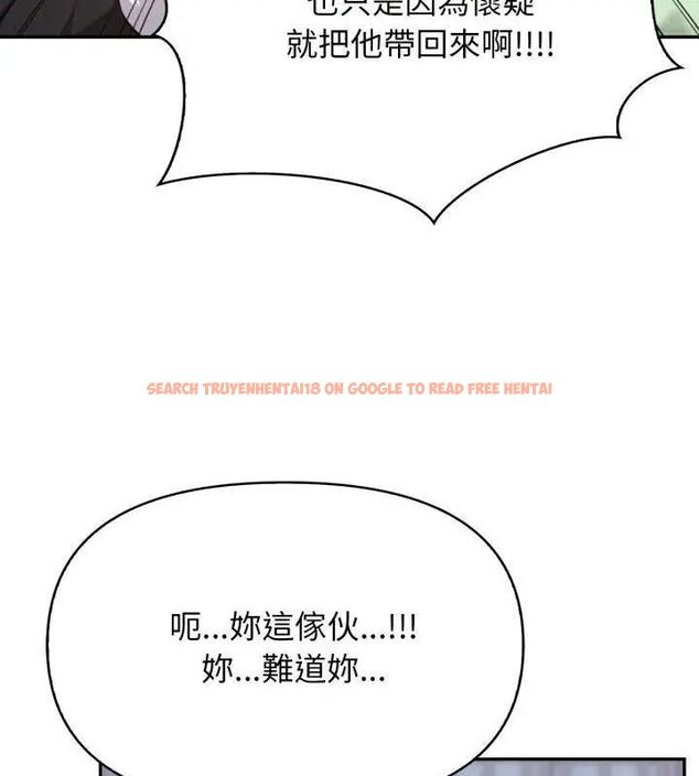 查看漫画那天的真相 - 第4話 - tymanga.com中的4682278图片 查看漫画那天的真相 - 第4話 - tymanga.com中的4682278图片