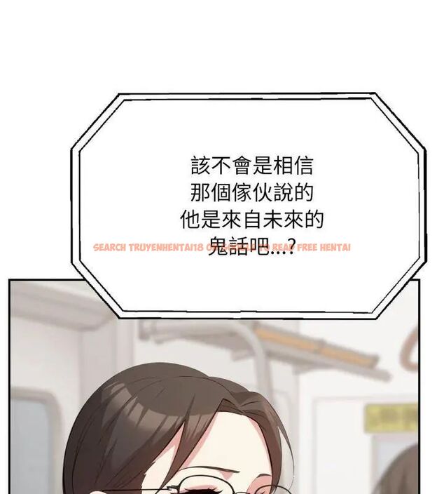 查看漫画那天的真相 - 第4話 - tymanga.com中的4682281图片 查看漫画那天的真相 - 第4話 - tymanga.com中的4682281图片